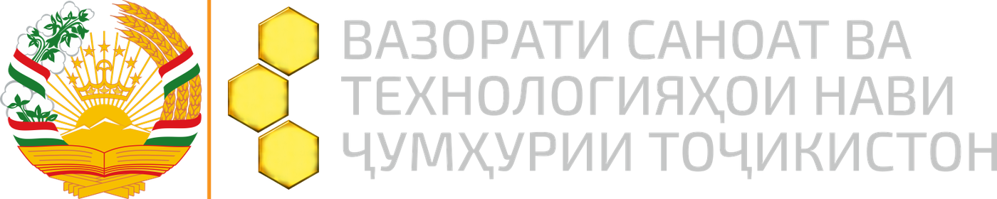 Аз ҷониби Вазорати саноат ва технологияҳои нави Ҷумҳурии Тоҷикистон ташкил карда шудааст
